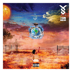 Cover art for Young Swain's album Grown Man Literature Vol. I: Genesis, the first chapter in the series.